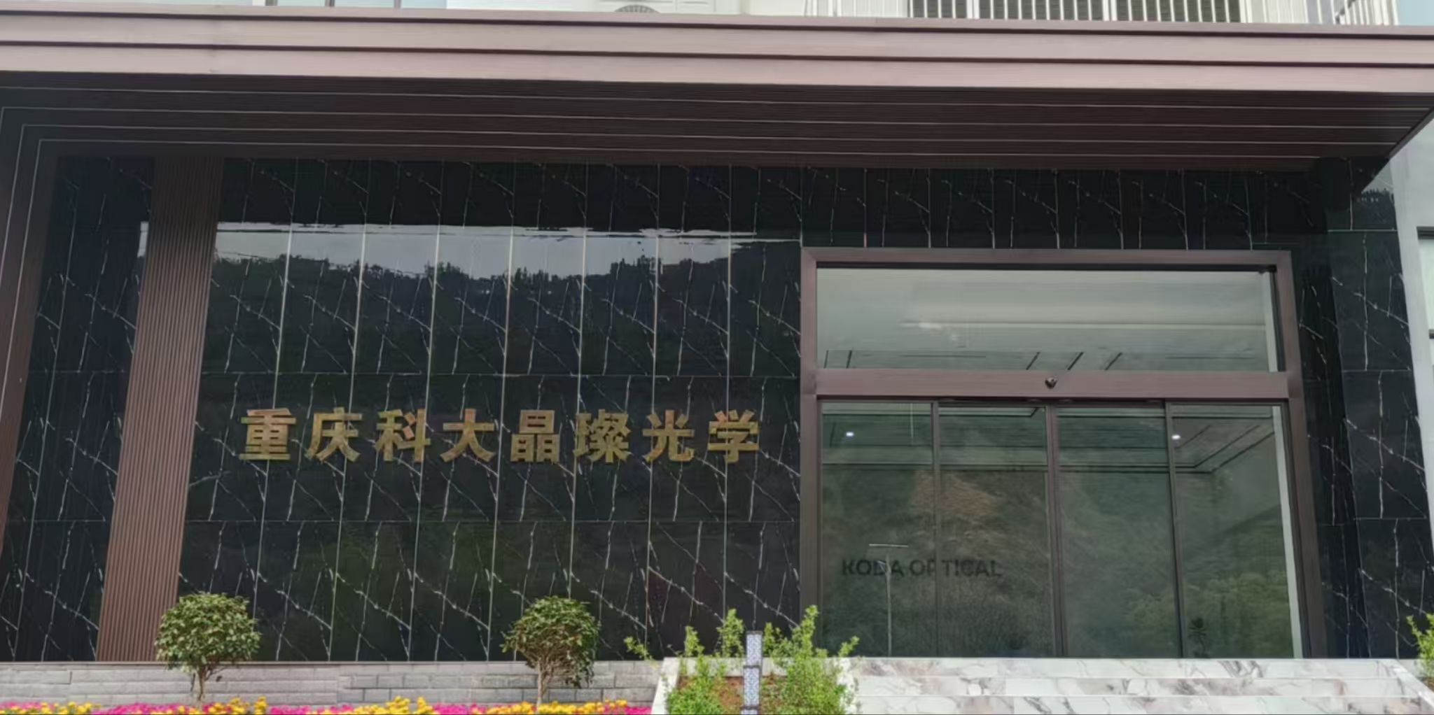 微信图片_20250423133552